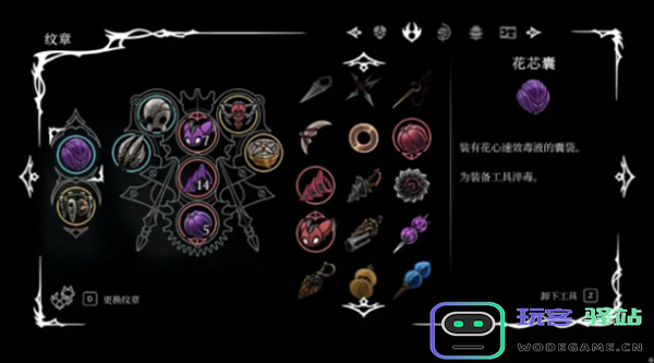 空洞骑士丝之歌无限召唤流怎么玩图三 空洞骑士丝之歌无限召唤流怎么玩图三