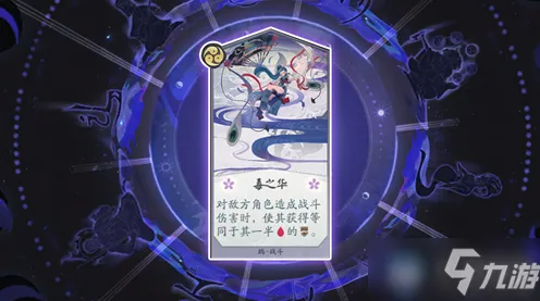 《阴阳师:百闻牌》宝石镶嵌-实时更新-每日热修-亚马逊Luna-赛车竞速 《阴阳师:百闻牌》宝石镶嵌-实时更新-每日热修-亚马逊Luna-赛车竞速