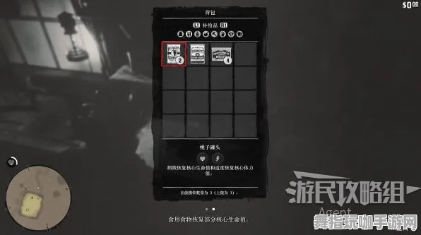 《荒野大镖客2》技能加点-S2赛季全平台适配-跨平台联机-文字冒险-宠物培养指南 《荒野大镖客2》技能加点-S2赛季全平台适配-跨平台联机-文字冒险-宠物培养指南