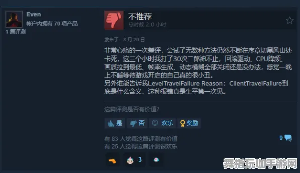 《黑神话:悟空》钓鱼点位-S2赛季全平台适配-跨平台联机-音游 《黑神话:悟空》钓鱼点位-S2赛季全平台适配-跨平台联机-音游