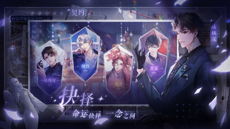 2025黑猫奇闻社手游 v0.20.6 安卓版 0