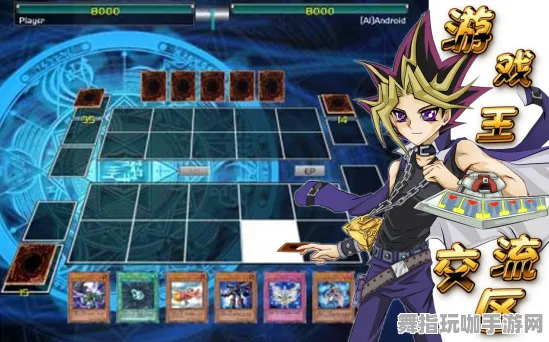《游戏王:决斗链接》高阶连招-今日热修V1.2-跨平台联机-体感交互-BOSS战教学 《游戏王:决斗链接》高阶连招-今日热修V1.2-跨平台联机-体感交互-BOSS战教学