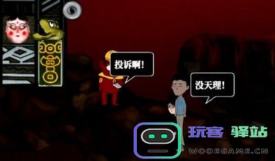 吃香游戏第四章怎么过