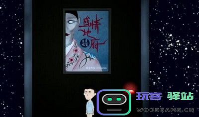 吃香游戏第四章怎么过