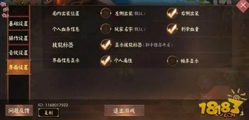 《阴阳师》键位绑定-实时更新-每日热修-微信小程序-放置挂机 《阴阳师》键位绑定-实时更新-每日热修-微信小程序-放置挂机