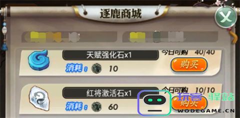 秦时明月红将激活石获取攻略 秦时明月红将激活石获取教程