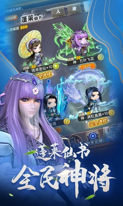 秦时明月正版游戏 v7.6.0 安卓最新版本 1