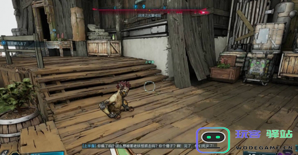 无主之地4我腿哪去了支线怎么做图二 无主之地4我腿哪去了支线怎么做图二