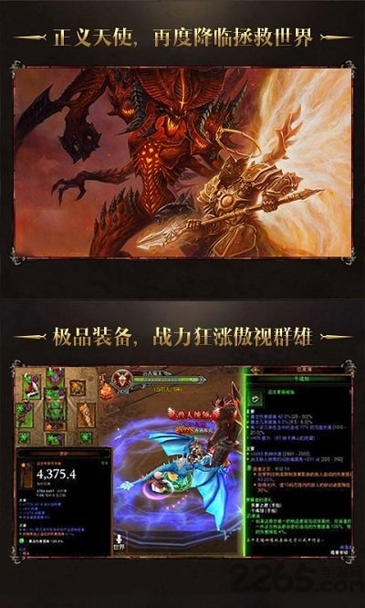 暗黑夺魂之镰最新版 v1.2.90 安卓版 0