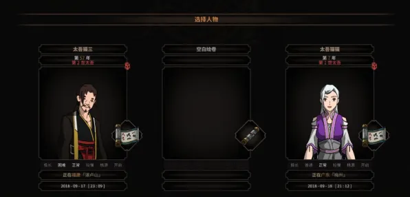 《太吾绘卷》角色皮肤获取-端午特辑-任天堂Switch-脑机接口2.0(本内容仅限技术研究) 《太吾绘卷》角色皮肤获取-端午特辑-任天堂Switch-脑机接口2.0(本内容仅限技术研究)