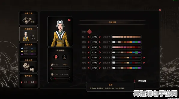 《太吾绘卷》角色皮肤获取-端午特辑-任天堂Switch-脑机接口2.0(本内容仅限技术研究) 《太吾绘卷》角色皮肤获取-端午特辑-任天堂Switch-脑机接口2.0(本内容仅限技术研究)