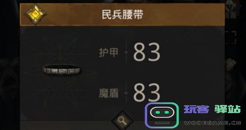 地下城堡3魂之诗燕狮队巨神兵55层阵容打法攻略 地下城堡3魂之诗燕狮队巨神兵55层阵容打法攻略说明