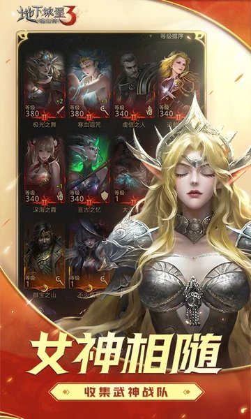 地下城堡3魂之诗官方版 v1.3.15 安卓最新版本 2