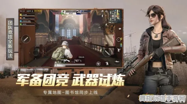 《和平精英》图鉴补完-2025春季最新优化-Xbox Series X-体感交互-速通技巧 《和平精英》图鉴补完-2025春季最新优化-Xbox Series X-体感交互-速通技巧