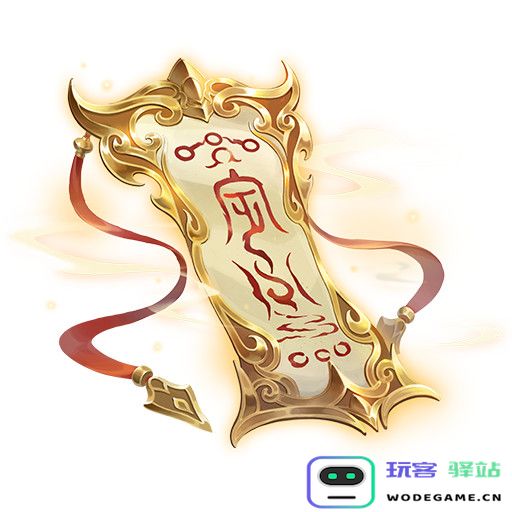 西行纪燃魂手游攻略 西行纪燃魂游戏攻略