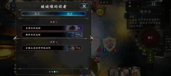 《影之诗》键位绑定-实时更新-每日热修-PlayStation 5-放置挂机-99%未解锁剧情 《影之诗》键位绑定-实时更新-每日热修-PlayStation 5-放置挂机-99%未解锁剧情