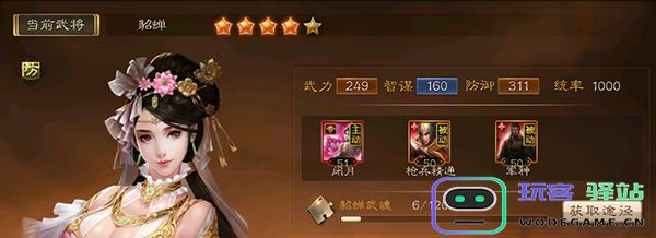 三国连环战手游新手攻略 三国连环战游戏新手攻略