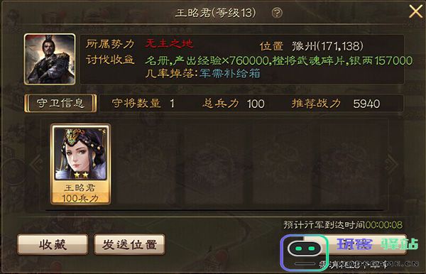 三国连环战手游新手攻略 三国连环战游戏新手攻略