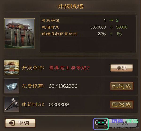 三国连环战建筑说明 三国连环战建筑介绍