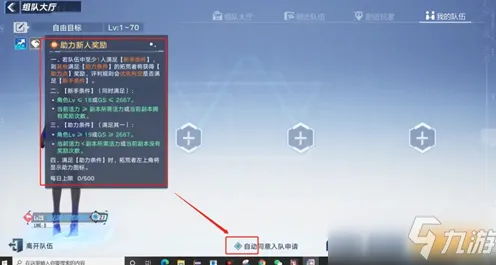 《幻塔》资源采集路线-今日热修V1.2-Windows全息版-策略战棋-3分钟速通 《幻塔》资源采集路线-今日热修V1.2-Windows全息版-策略战棋-3分钟速通