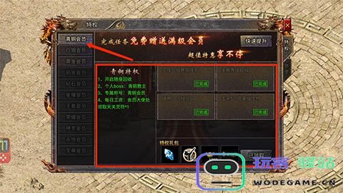 传奇霸主怎么打金最快 传奇霸主怎么打金最快攻略