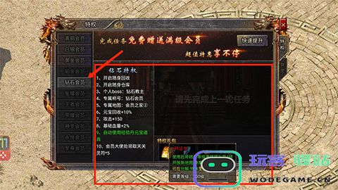 传奇霸主怎么打金最快 传奇霸主怎么打金最快攻略