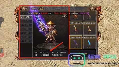 传奇霸主怎么打金最快 传奇霸主怎么打金最快攻略