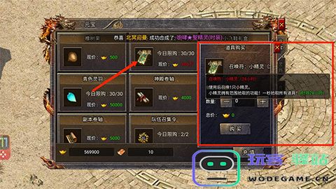 传奇霸主怎么打金最快 传奇霸主怎么打金最快攻略