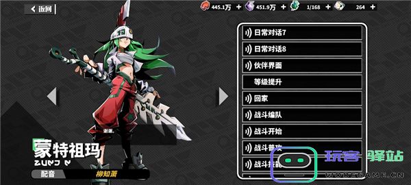 寻光之旅角色强度介绍 寻光之旅角色强度分析