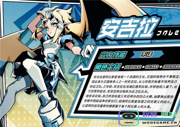 寻光之旅角色强度攻略 寻光之旅角色培养分析