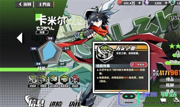 寻光之旅角色强度攻略 寻光之旅角色强度排行