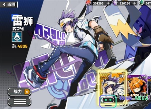 寻光之旅角色强度战力分析 寻光之旅角色强度战力攻略