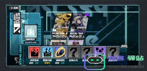 寻光之旅元力主线介绍 寻光之旅元力主线攻略