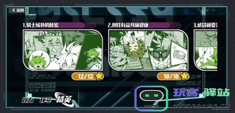 寻光之旅精英关卡怎么玩 寻光之旅精英关卡玩法攻略