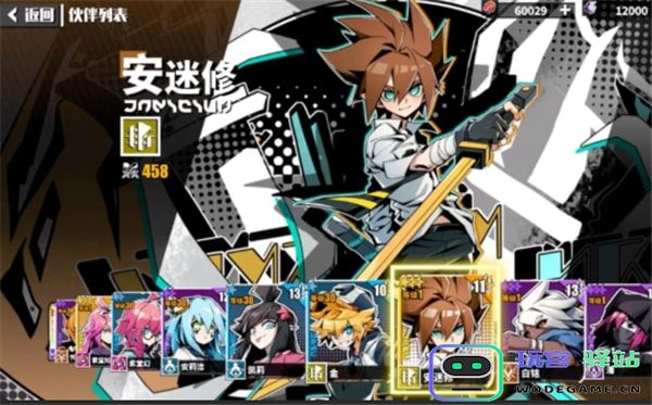 寻光之旅角色强度战力介绍 寻光之旅角色强度战力分析