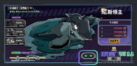 寻光之旅试炼怎么玩 寻光之旅试炼玩法攻略