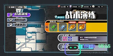 寻光之旅每日特训怎么玩 寻光之旅每日特训玩法攻略