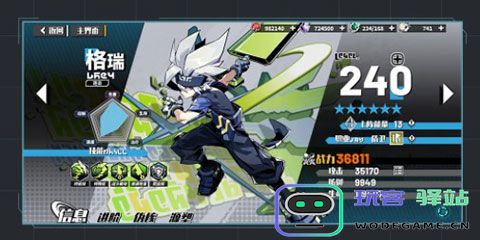 寻光之旅伙伴养成攻略 寻光之旅伙伴养成教程