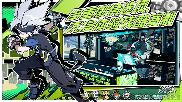 寻光之旅凹凸世界手游 v2.5.58 安卓最新版 0