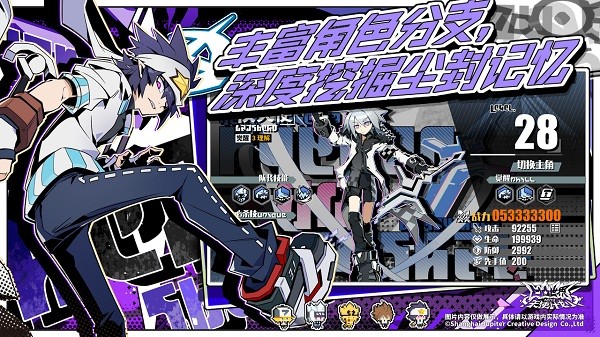 寻光之旅凹凸世界手游 v2.5.58 安卓最新版 1