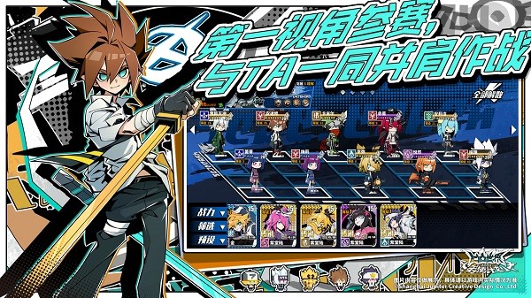 寻光之旅凹凸世界手游 v2.5.58 安卓最新版 3