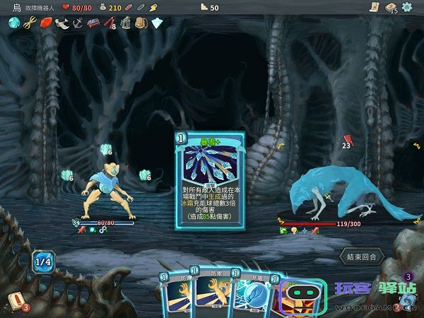 杀戮尖塔玩法攻略 杀戮尖塔玩法攻略