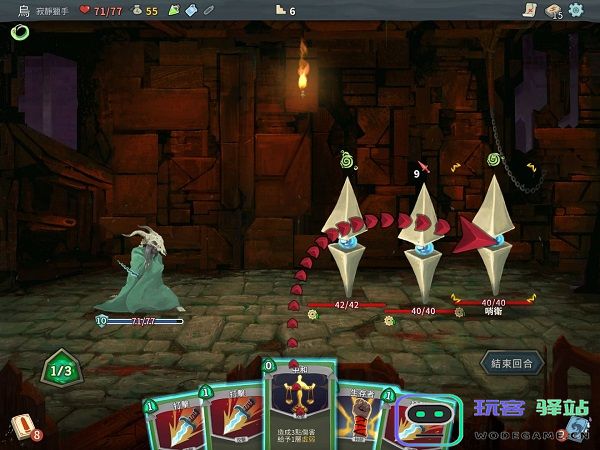 杀戮尖塔玩法攻略 杀戮尖塔玩法攻略