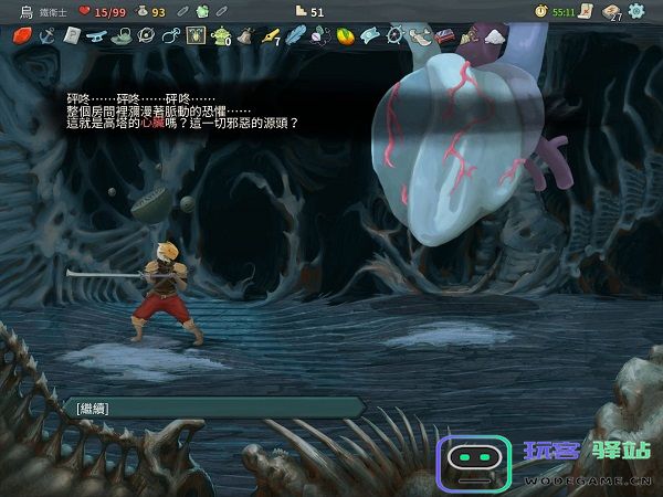 杀戮尖塔玩法攻略 杀戮尖塔玩法攻略