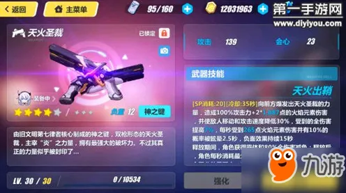 《崩坏3》剧情分支解析-今日热修V1.2-鸿蒙系统-AI剧情生成系统-速通技巧 《崩坏3》剧情分支解析-今日热修V1.2-鸿蒙系统-AI剧情生成系统-速通技巧