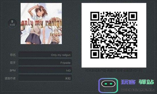 腾讯不休的音符2023 不休的音符腾讯版下载