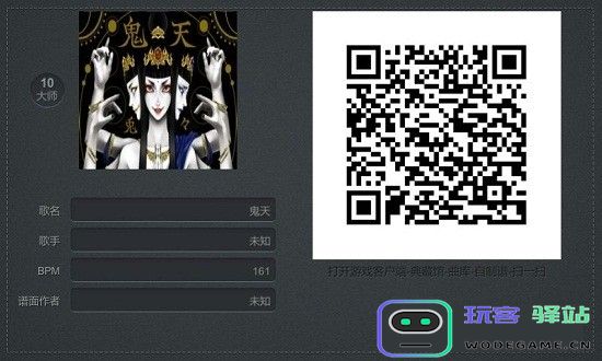 腾讯不休的音符游戏 不休的音符腾讯版手游