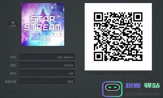 腾讯不休的音符最新版 不休的音符腾讯版免费下载