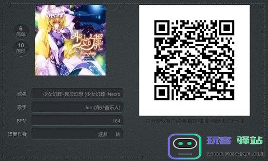 腾讯不休的音符手游 不休的音符腾讯版游戏