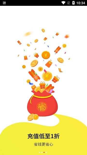 泛玩手游平台 v3.4.1 安卓官方版 2